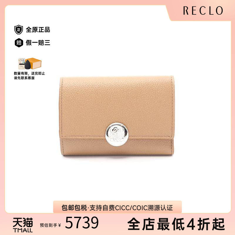 中古Loewe罗意威短钱包