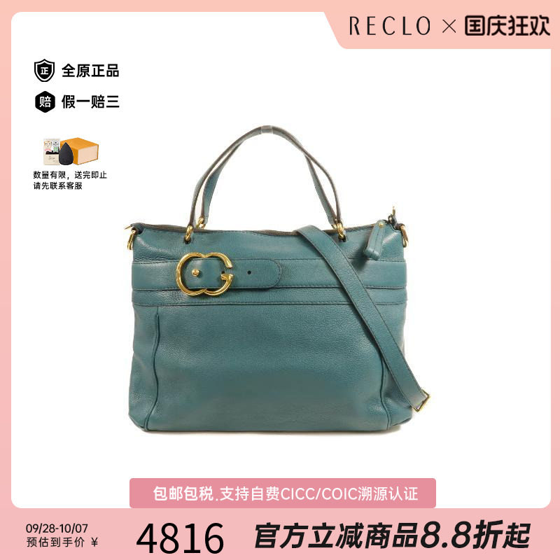 中古Gucci古驰斜挎包レディース