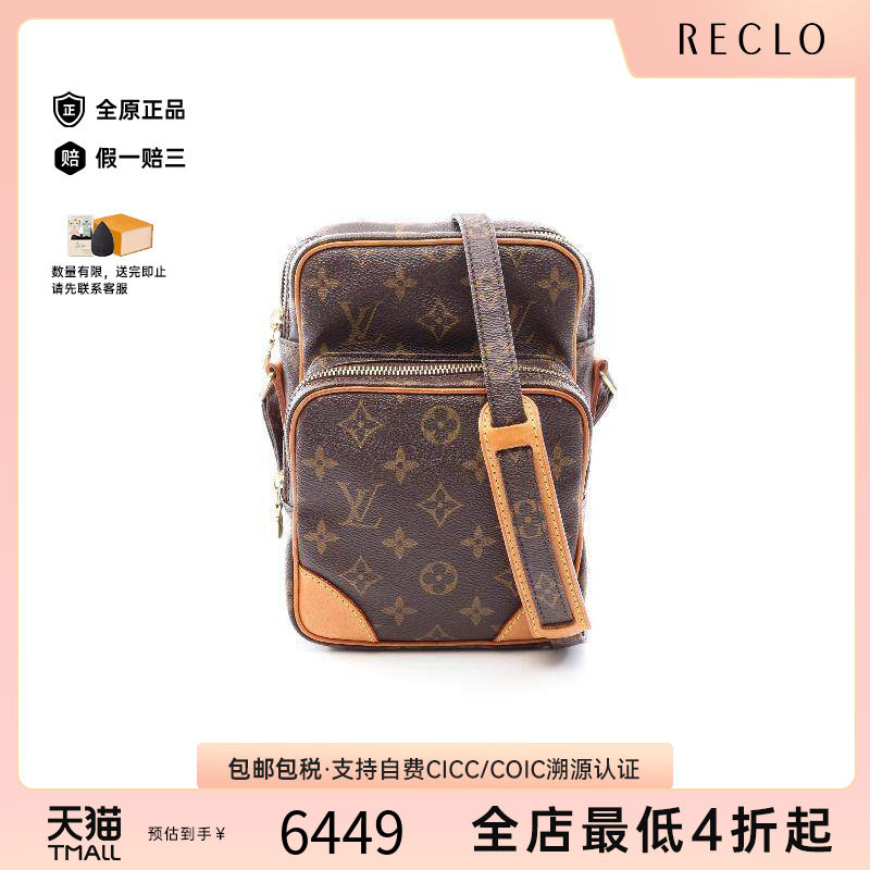 中古LV路易威登斜挎包レディース