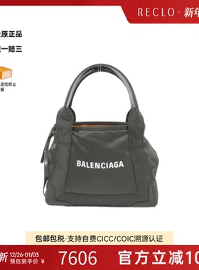 中古BALENCIAGA巴黎世家女包A级95新Navy Cabas托特包尼龙斜挎包