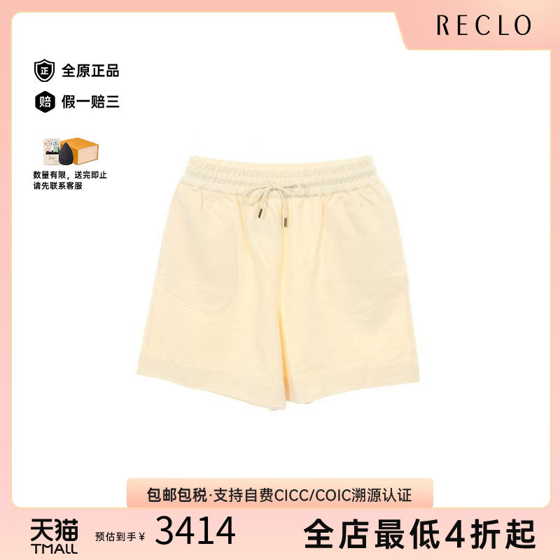 中古Moncler盟可睐裤子