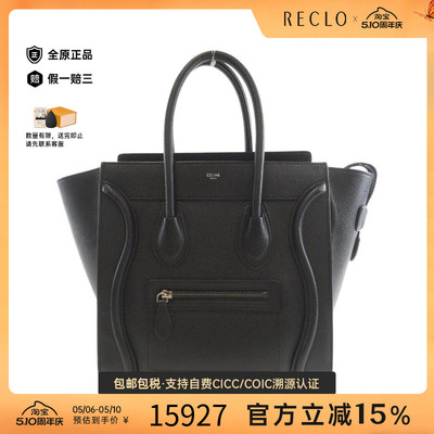 中古CELINE赛琳女包斜挎包