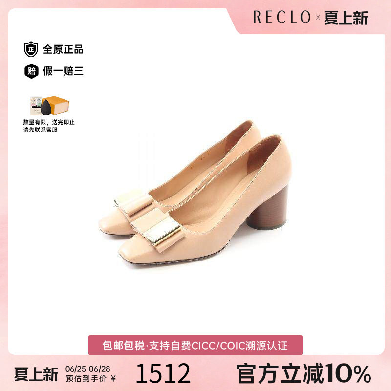 中古Ferragamo菲拉格慕鞋