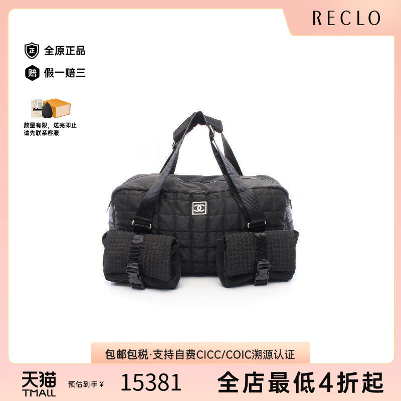 中古Chanel香奈儿手提包