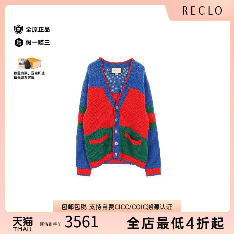 中古Gucci古驰上衣メンズ羊毛