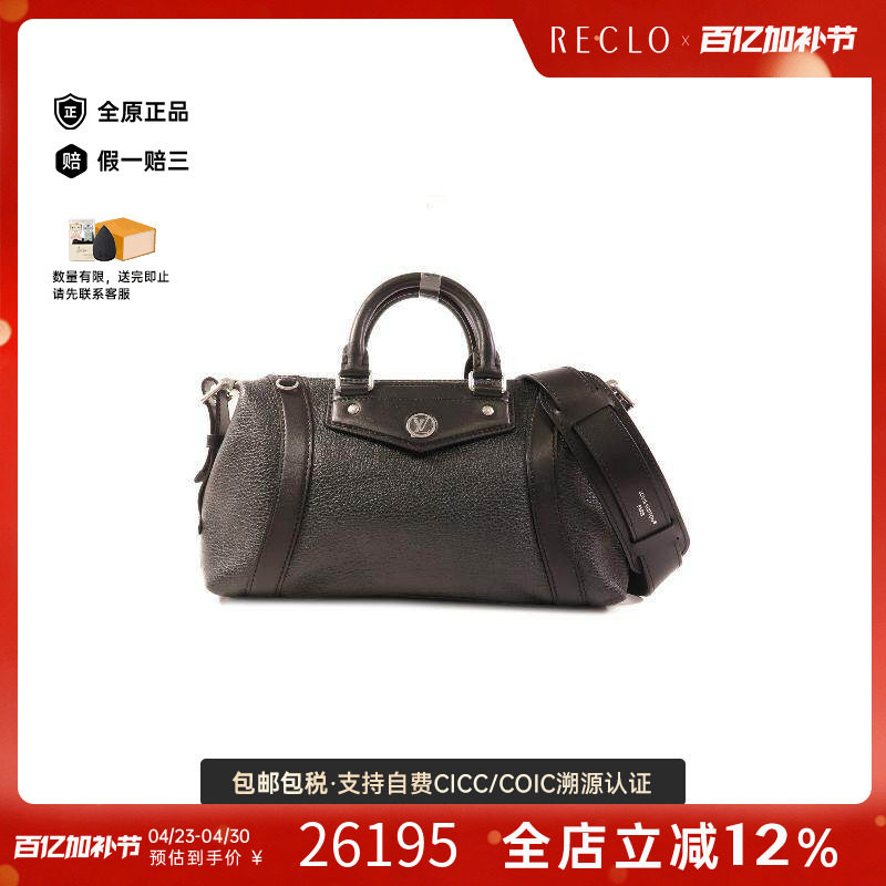 中古LV路易威登女包S级99新Shoulder bag肩包牛皮斜挎包黑色HK