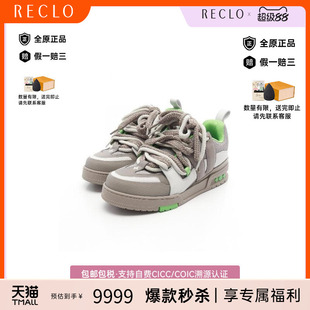 中古LV路易威登男A级95新sneakers运动鞋 灰色高级复古RECLO 牛皮鞋
