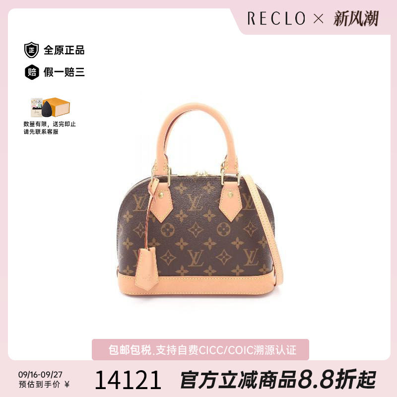 中古LV路易威登斜挎包レディース