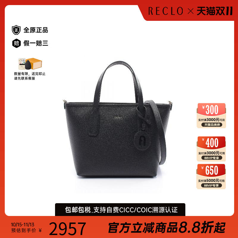 中古Furla芙拉斜挎包レディース