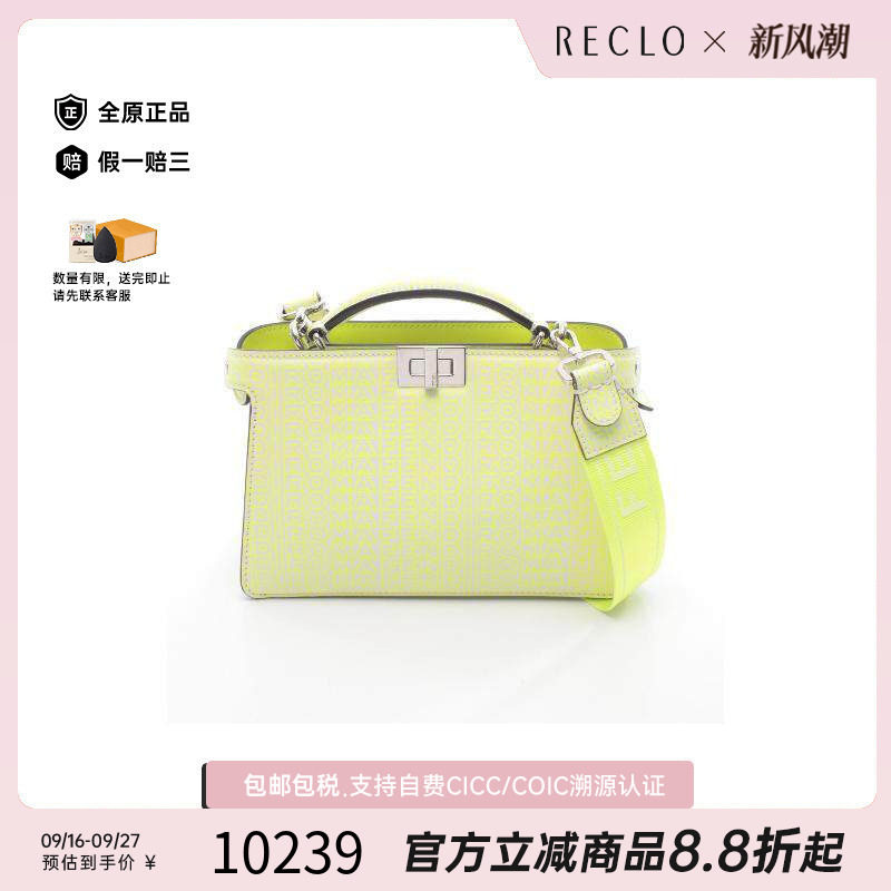 中古Fendi芬迪斜挎包レディース