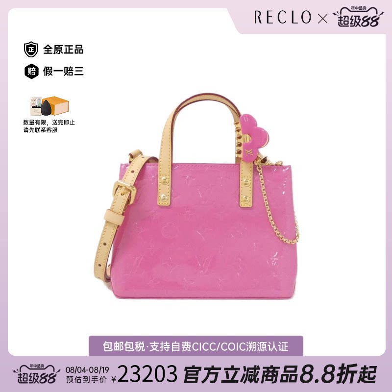 中古LV路易威登手提斜挎包