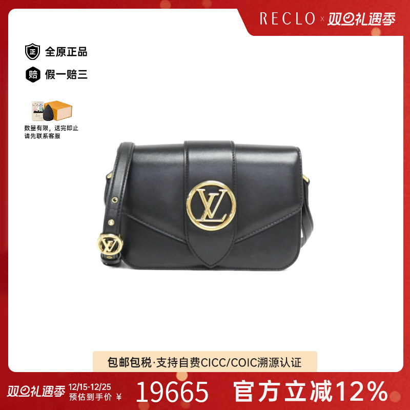 中古LV路易威登女包A级95新LV Pont Neuf斜挎包经典正品RECLO