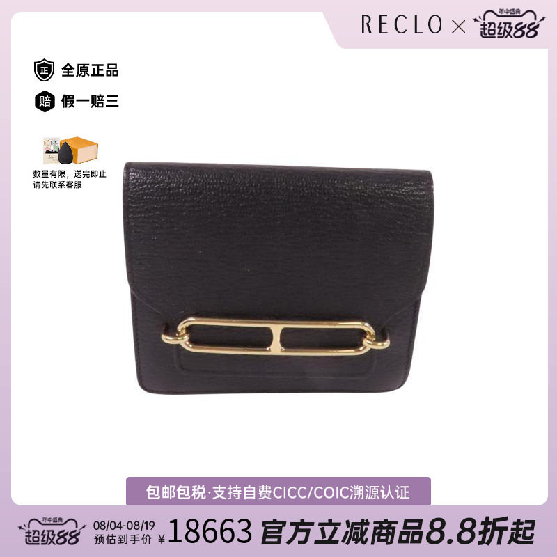 中古Hermes爱马仕短钱包