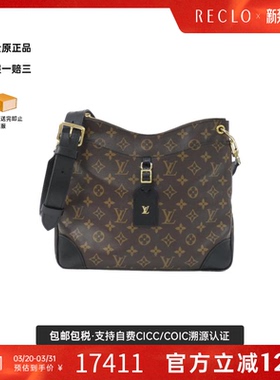 中古LV路易威登女包A级95新 Odeon Bag老花斜挎包