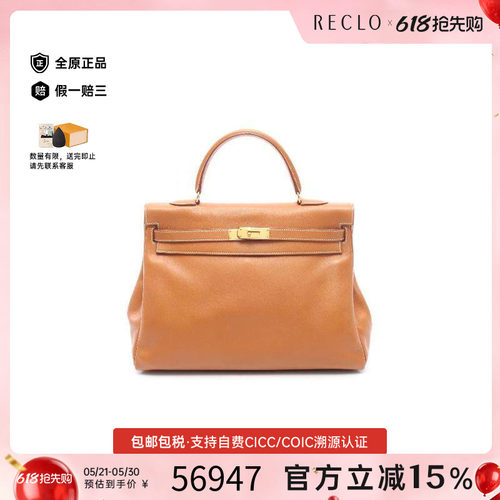 中古Hermes爱马仕手提包