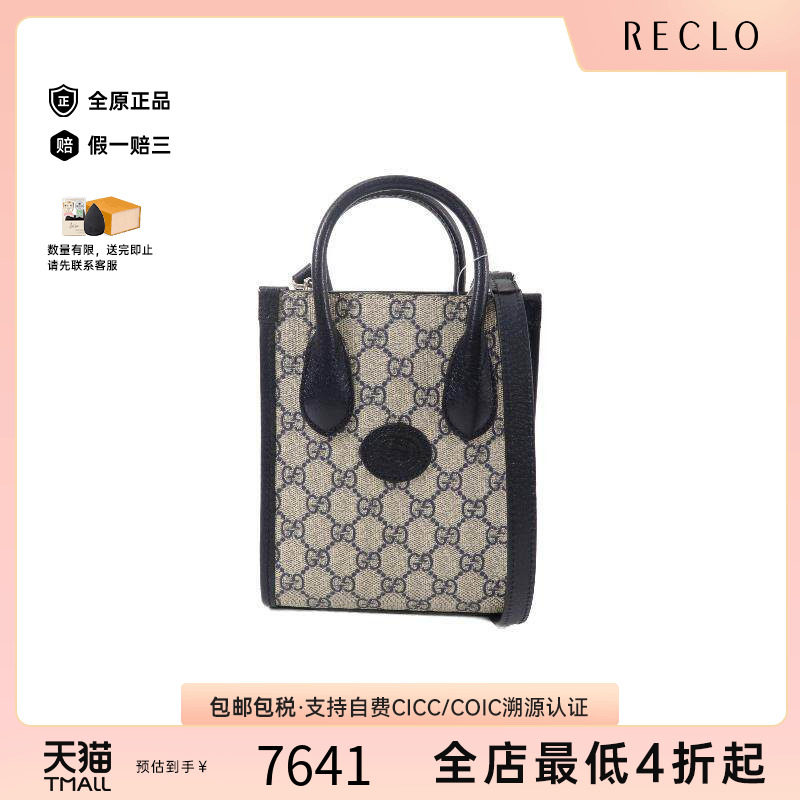 中古Gucci古驰斜挎包レディース