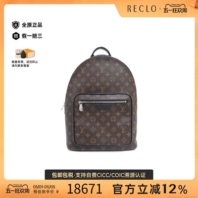 中古LV路易威登双肩包