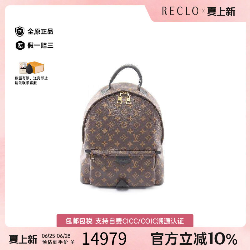 中古LV路易威登双肩包レディース