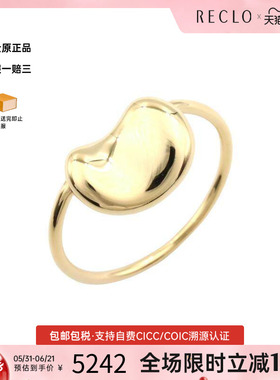 中古Tiffany&Co蒂芙尼戒指