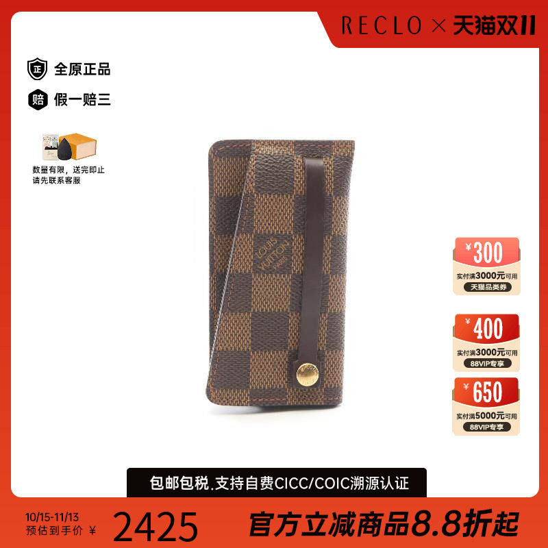 中古-日本进口LV路易威登其他