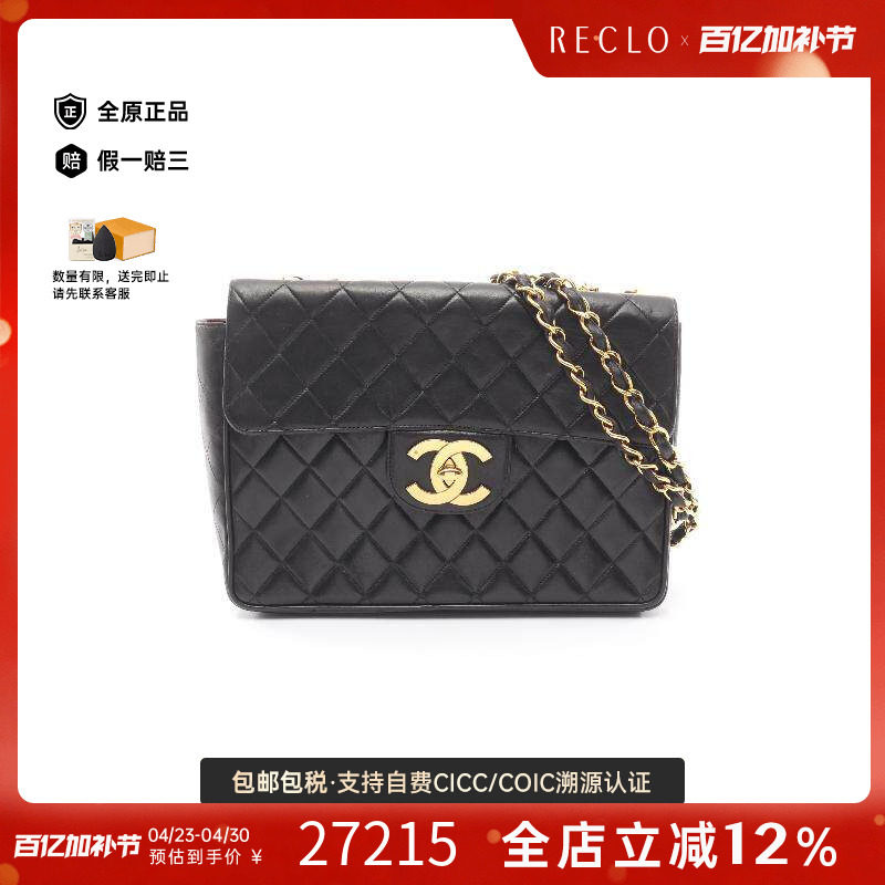 中古Chanel香奈儿女包B级9新chain shoulder链条肩带羊皮单肩包