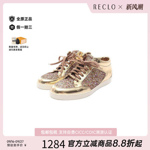 中古JimmyChoo吉米周鞋