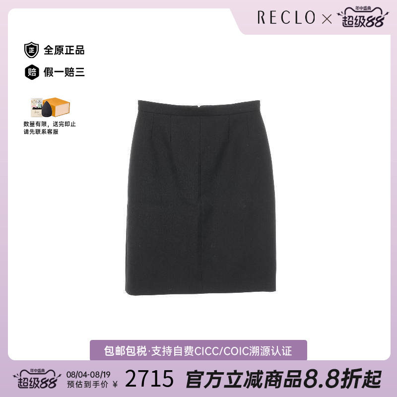 中古Gucci古驰裙子レディース