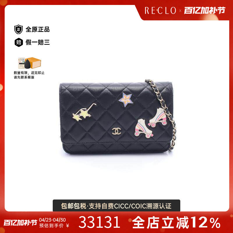 中古Chanel香奈儿女包A级95新chain walletWOC链条钱包羊皮斜挎包
