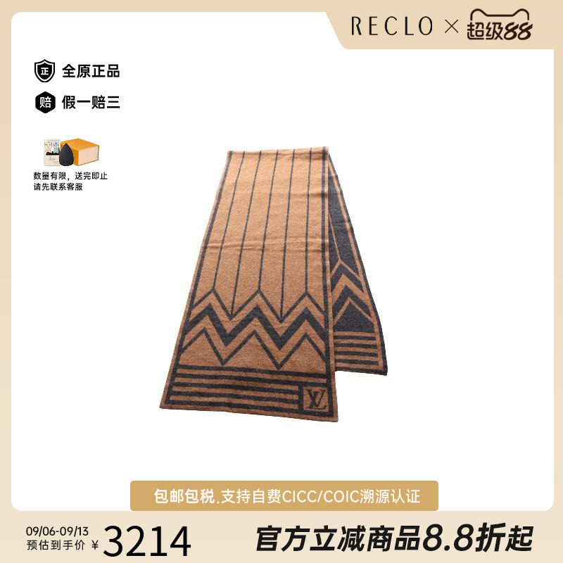 中古LV路易威登围巾/丝巾