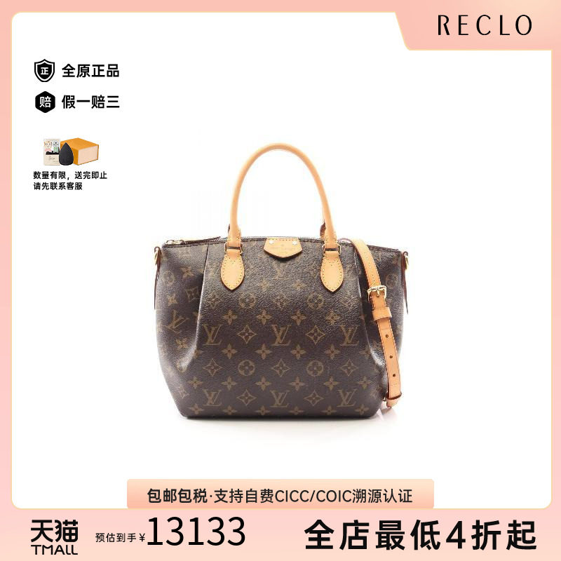 中古LV路易威登斜挎包レディース