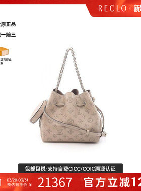 中古LV路易威登女包A级95新Handbag手包牛皮斜挎包浅褐色
