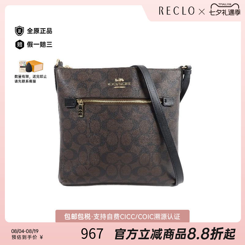 中古Coach蔻驰斜挎包レディース