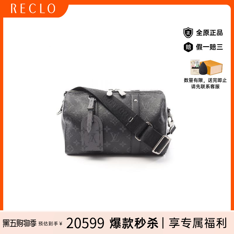 中古LV路易威登斜挎包レディース