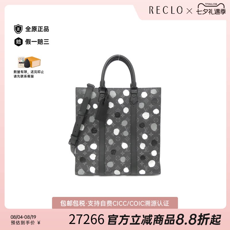 日本中古二奢LV路易威登女包 95新 Sac Plat老花斜挎包正品 正品