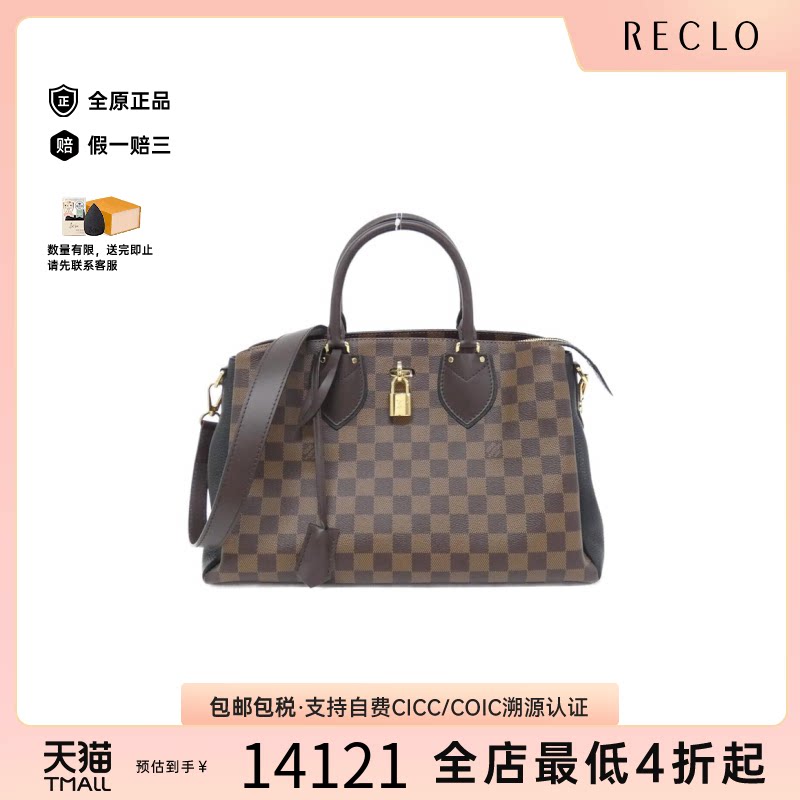 中古LV路易威登手提斜挎包