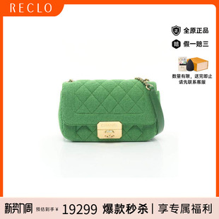 中古Chanel香奈儿女包A级95新chain shoulder链条肩带帆布斜挎包