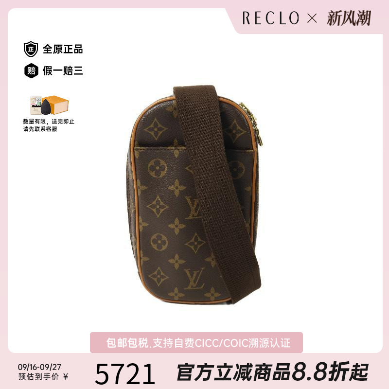 中古LV路易威登斜挎包メンズ