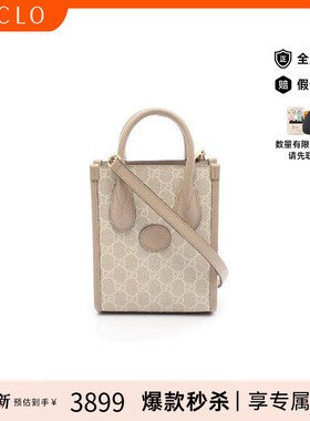 中古Gucci古驰女包B级9新interlocking环环相扣斜挎包