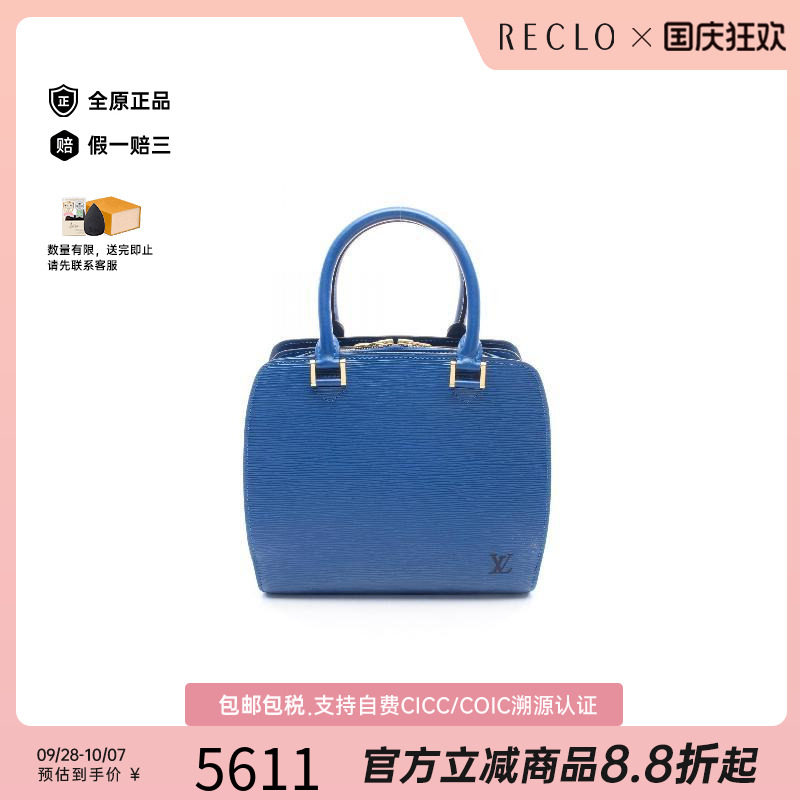 中古LV路易威登手提包レディース