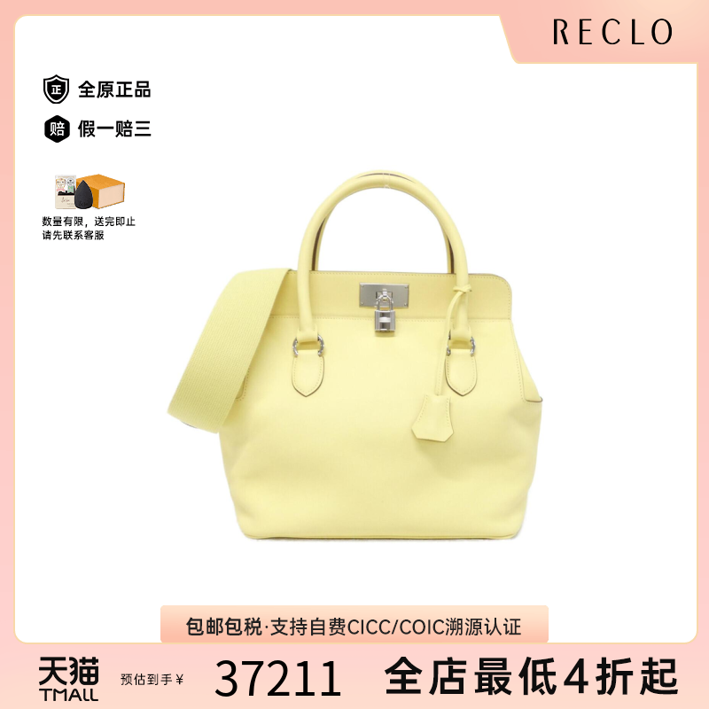 中古Hermes爱马仕手提包
