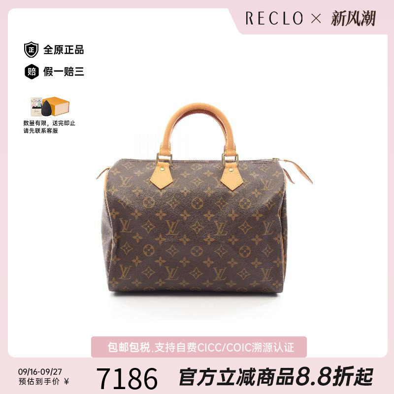 中古LV路易威登手提包レディース