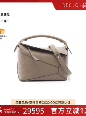 中古Loewe罗意威女包S级99新Shoulder bag肩包牛皮斜挎包灰色正品