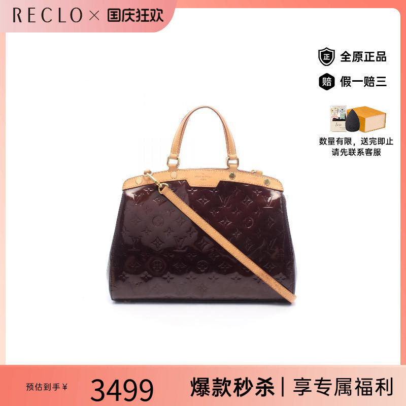中古LV路易威登手提包レディース
