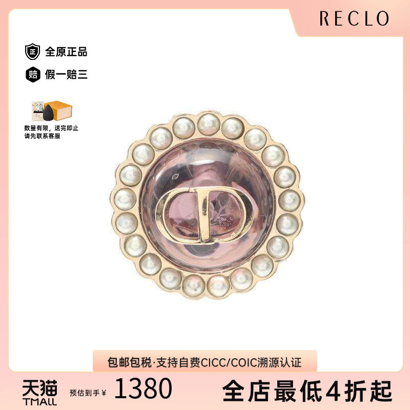 中古Dior迪奥耳夹/耳钉