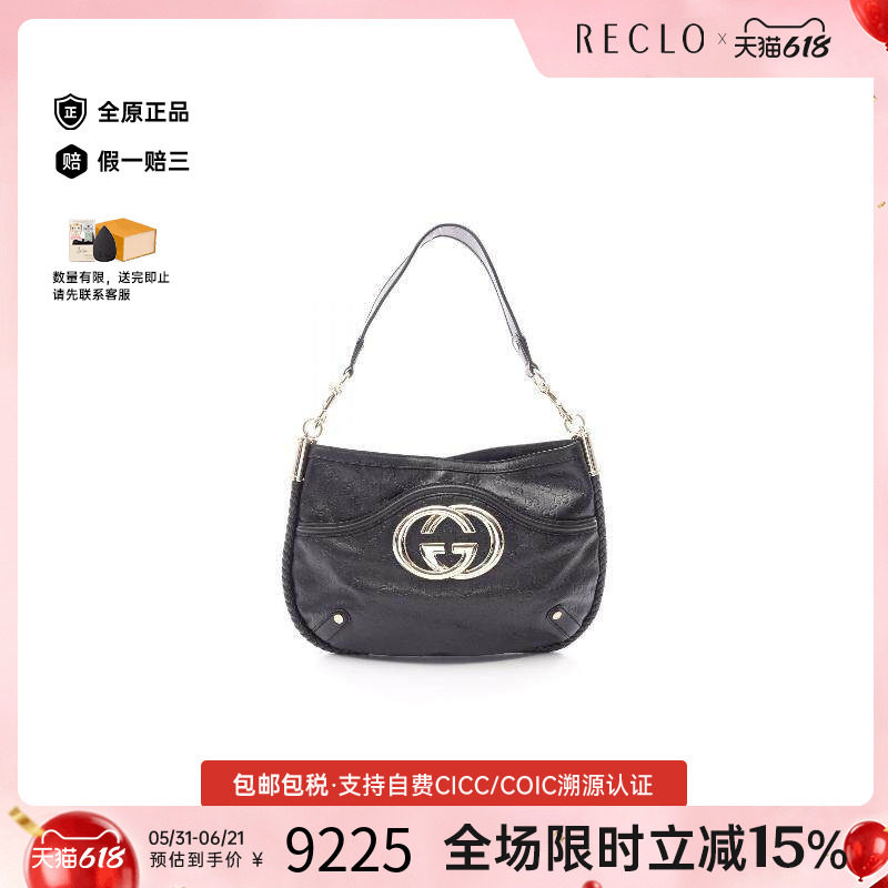 中古Gucci古驰单肩包レディース