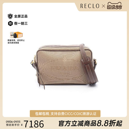 中古Prada普拉达斜挎包