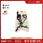 中古LV路易威登女A级95新knit针织羊毛上衣白色