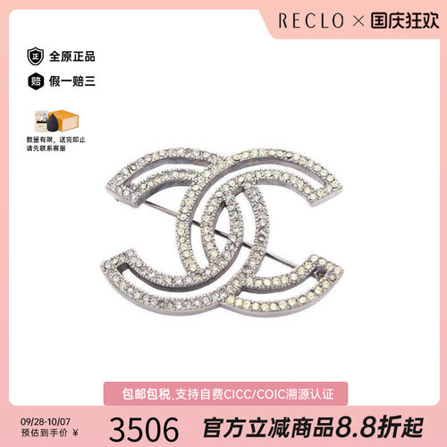 中古Chanel香奈儿其他レディース