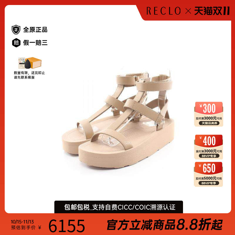 中古Hermes爱马仕鞋レディース