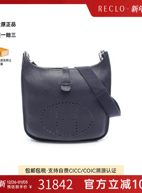 中古Hermes爱马仕女包A级95新Evelyn伊芙琳牛皮斜挎包蓝色